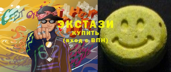 твердый Верхний Тагил